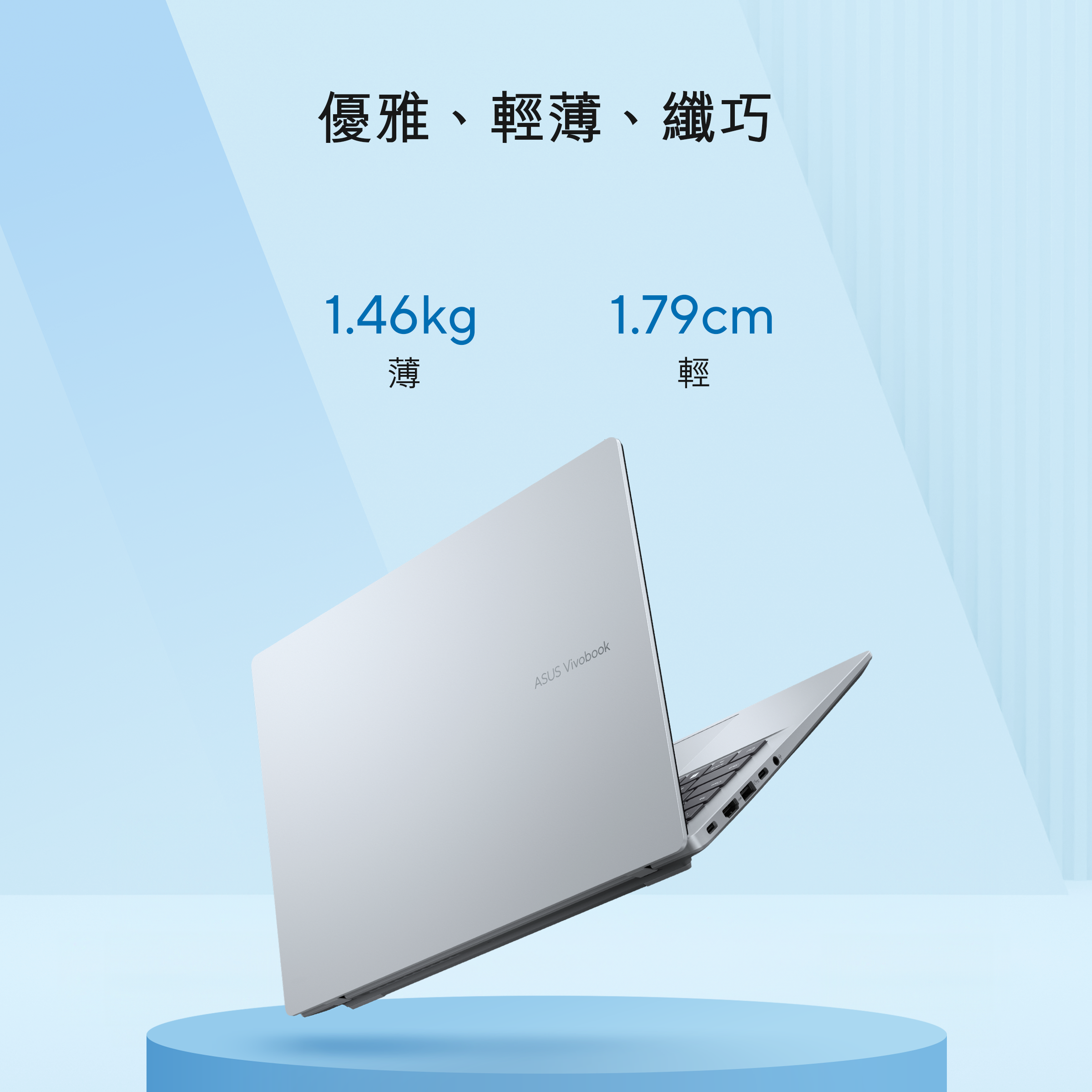 ASUS Vivobook 14 (X1407, Series 2 Intel) X1407CA-QB5020W | 手提