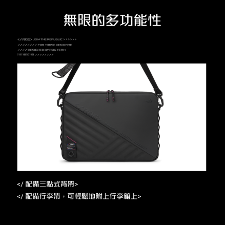 BS3601 ROG Slash Sleeve Bag 4.0