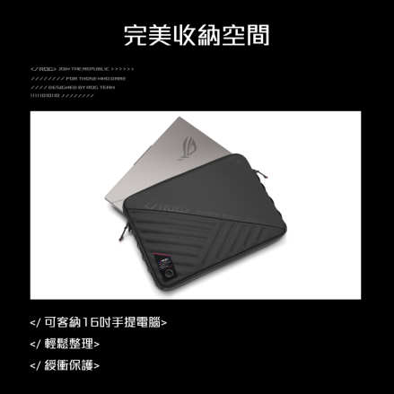 BS3601 ROG Slash Sleeve Bag 4.0