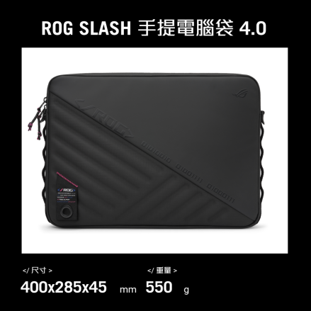 BS3601 ROG Slash Sleeve Bag 4.0
