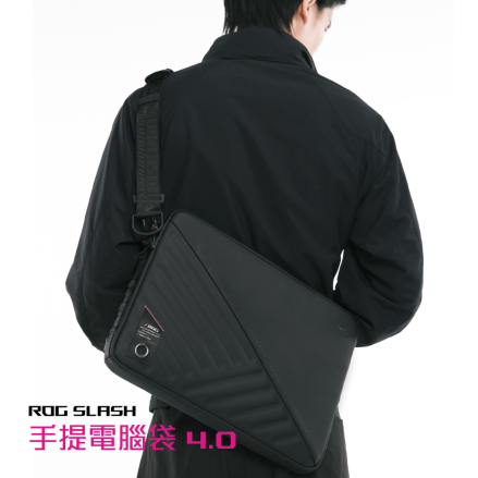 ROG Slash Sleeve Bag 4.0 | ASUS 網上商店(香港)